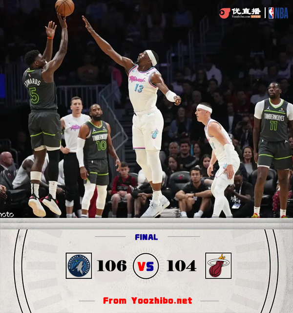 森林狼106-104胜热火 华子13+13+6 阿德巴约29+13