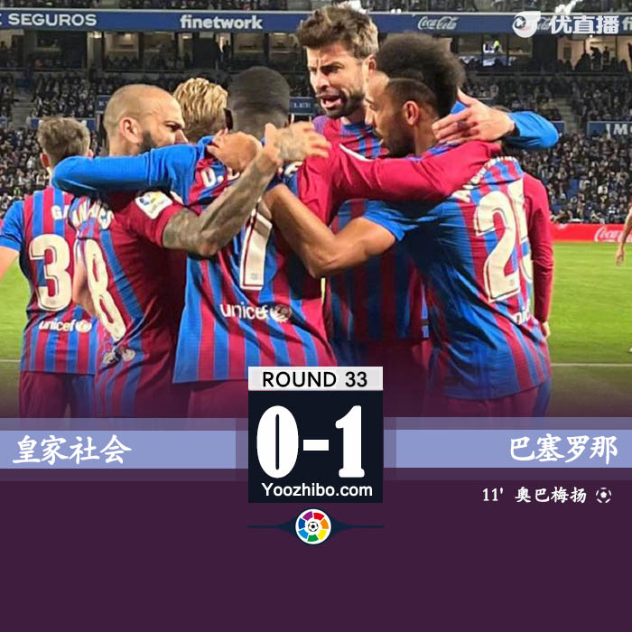 西班牙人0-1巴列卡 武磊替补登场S-瓜迪奥拉进球