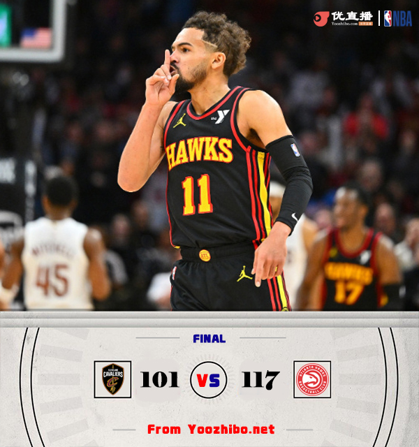 老鹰117-101战胜骑士 吹杨21+11 亨特23分 加兰29分 米切尔23中5