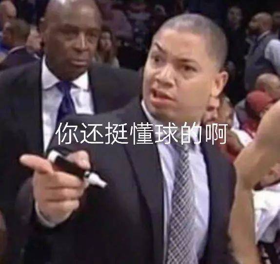 用4人梭哈威少？疯了！快船真要扔掉总冠军！29支球队能笑醒