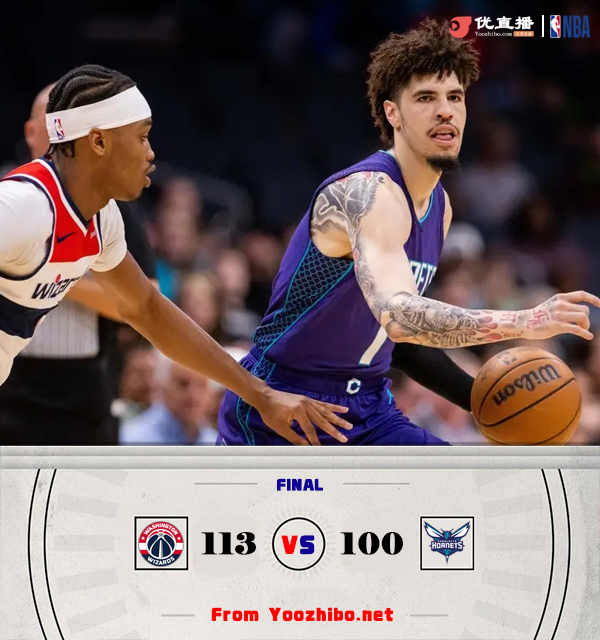 奇才113-100横扫黄蜂 米德尔顿17+5+6 马威24+12