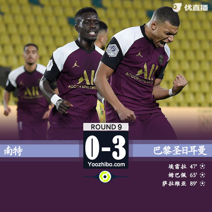 <a href=/zuqiujingpin/psg/ target=_blank class=infotextkey>巴黎</a>圣日耳曼3-0南特