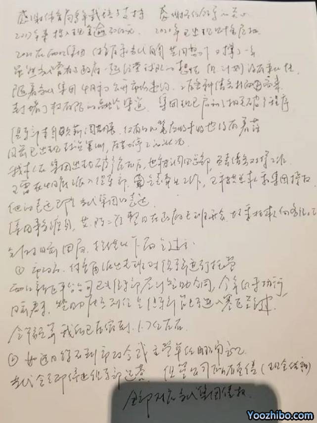 曝重庆队欠薪总额超7亿！国足传奇借赵继伟大婚，痛斥中国足球太不堪