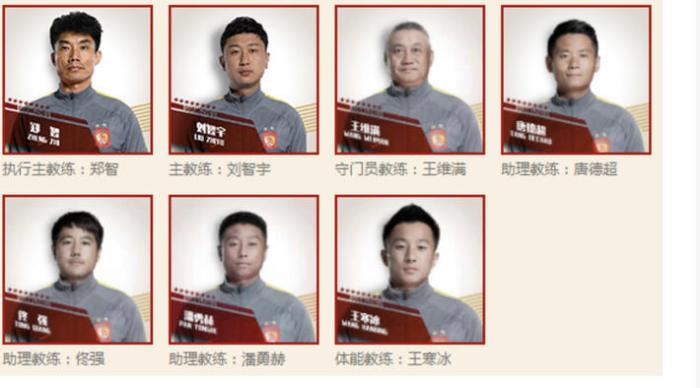 北青：郑智退役只差正式宣布