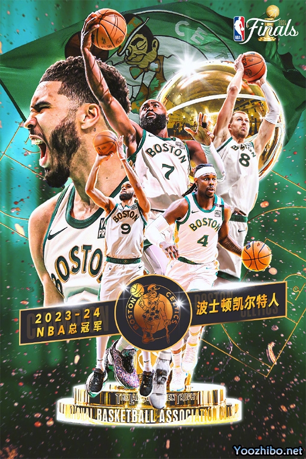绿军106-88战胜独行侠夺总冠军！塔图姆31+8+11 布朗21+8 东契奇28+12+5