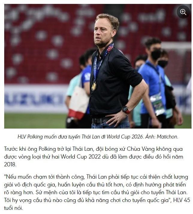越南是榜样！泰国主帅：想率队进军2026世界杯