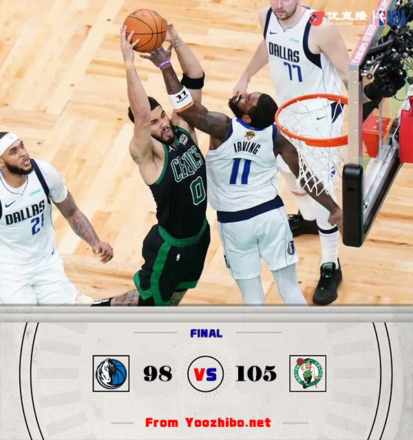 绿军105-98战胜独行侠 朱哥26+11+0误 东契奇32+11+11 塔图姆22中6