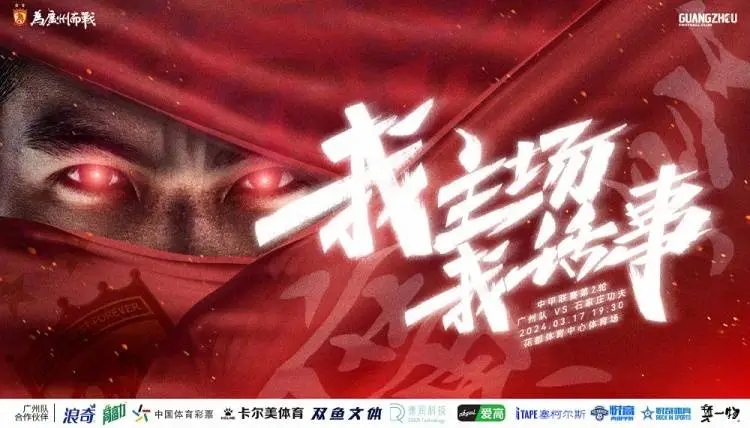换个队长，改变命运：萨尔瓦多队的胜利之道